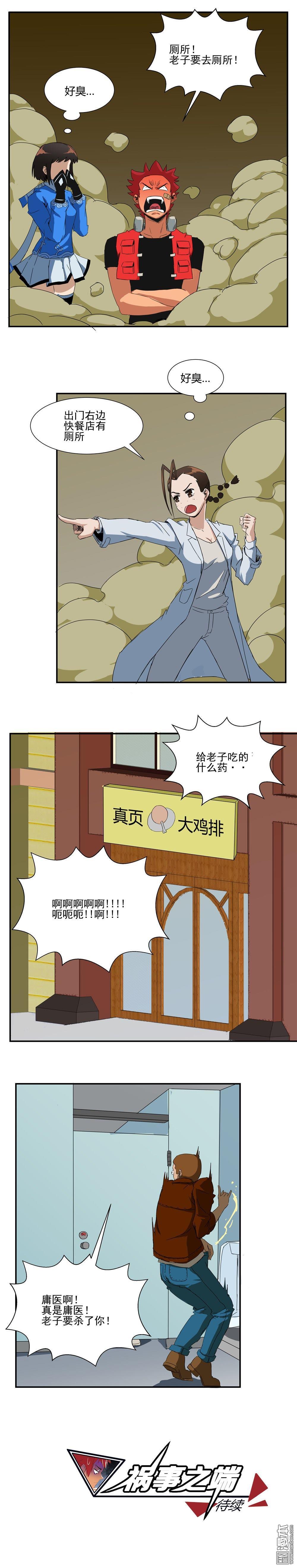 第42回（8P）