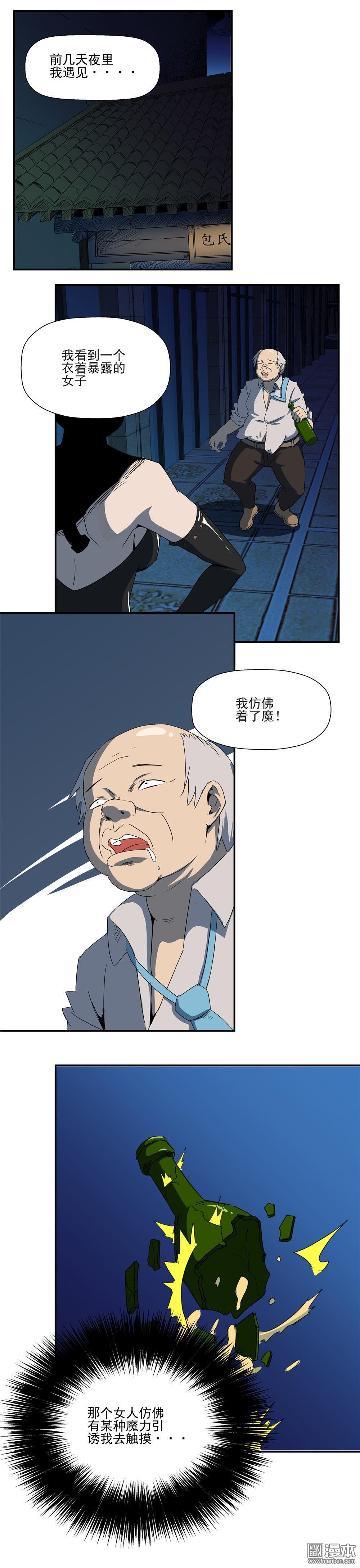 第43回（8P）