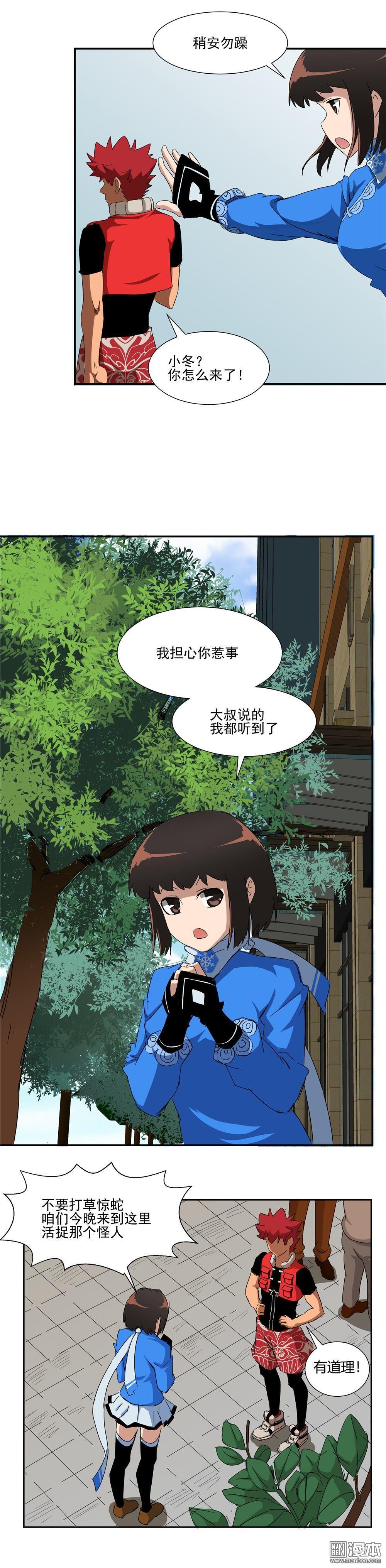 第43回（8P）
