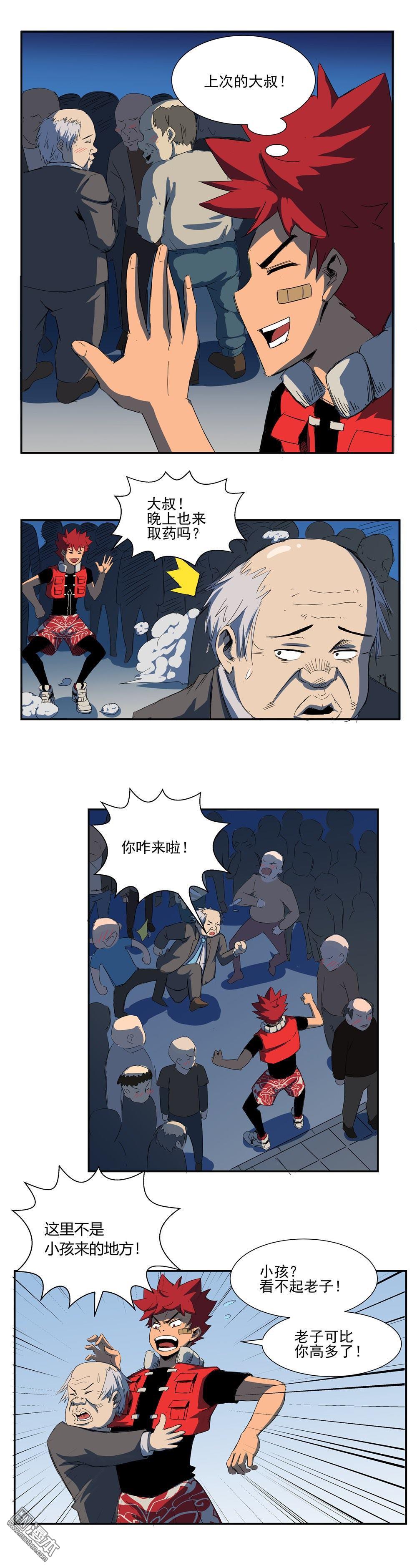 第46回（8P）