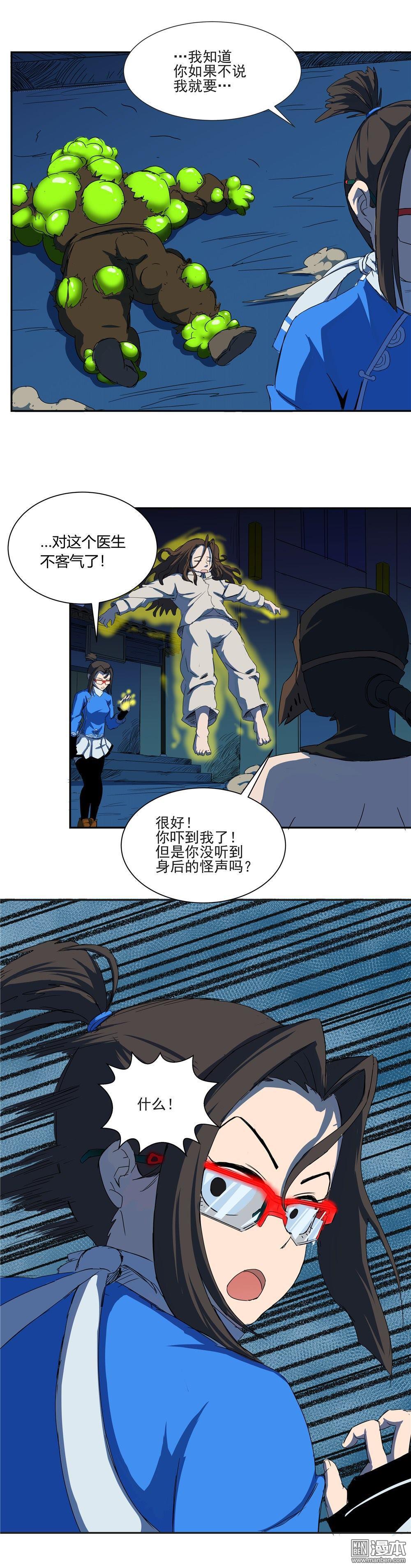 第48回（8P）
