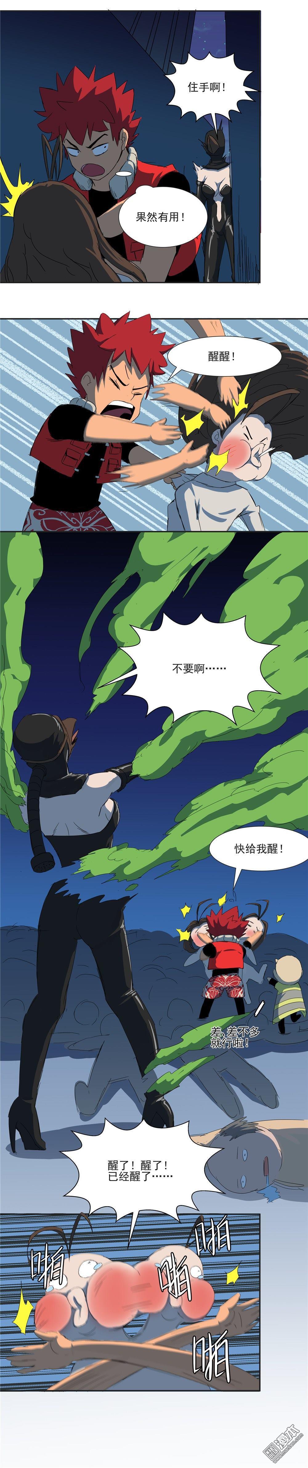 第49回（8P）