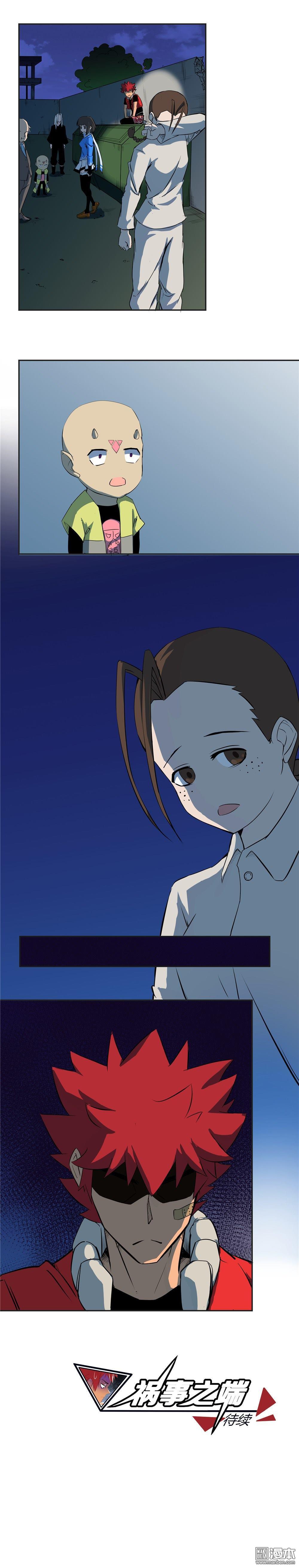 第50回（8P）