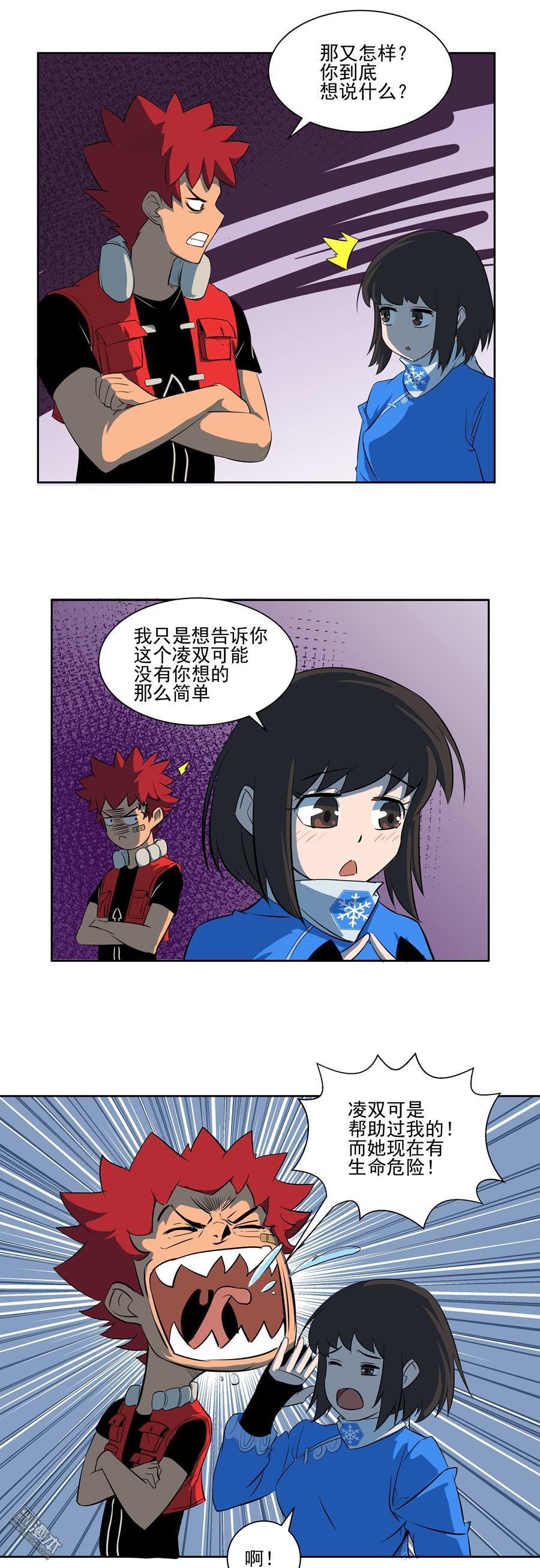 第53回（9P）