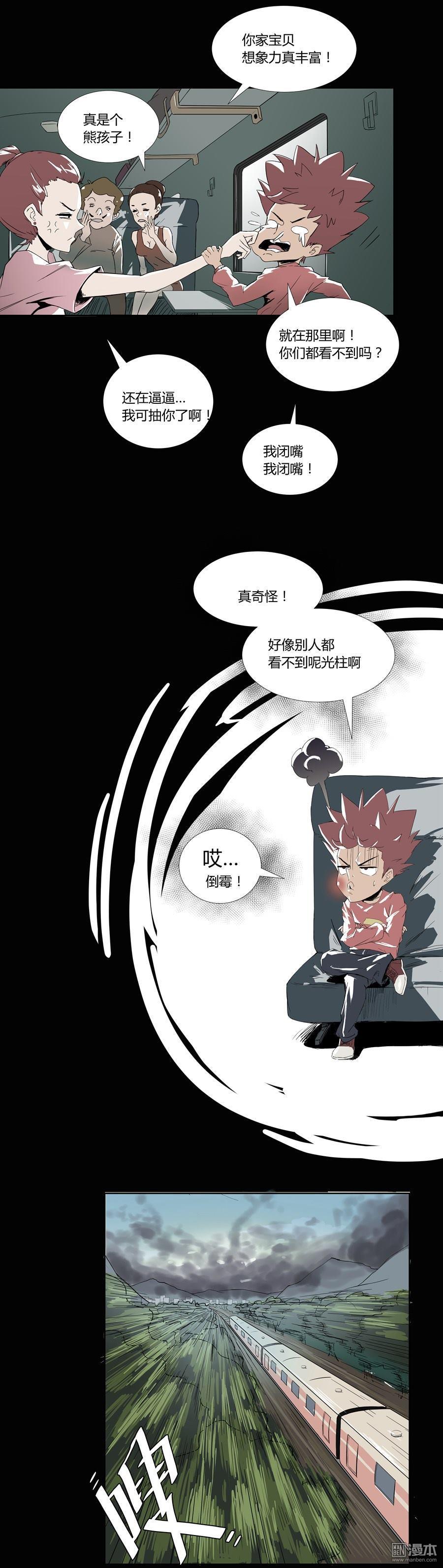 第55回（10P）