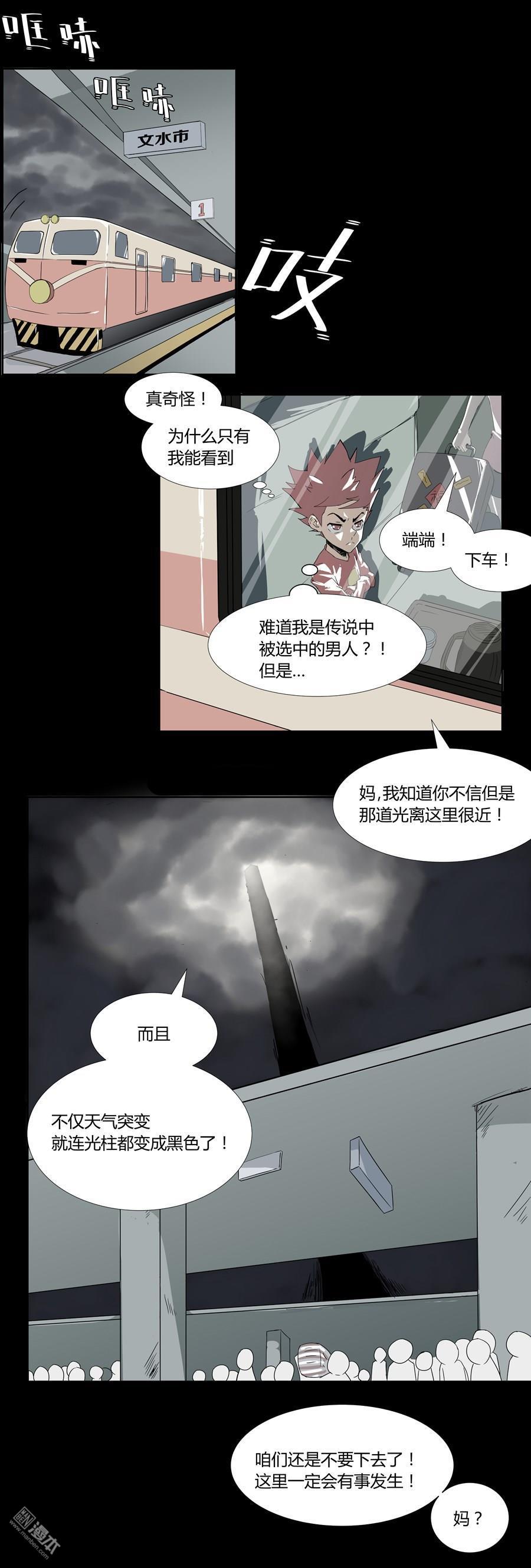 第55回（10P）