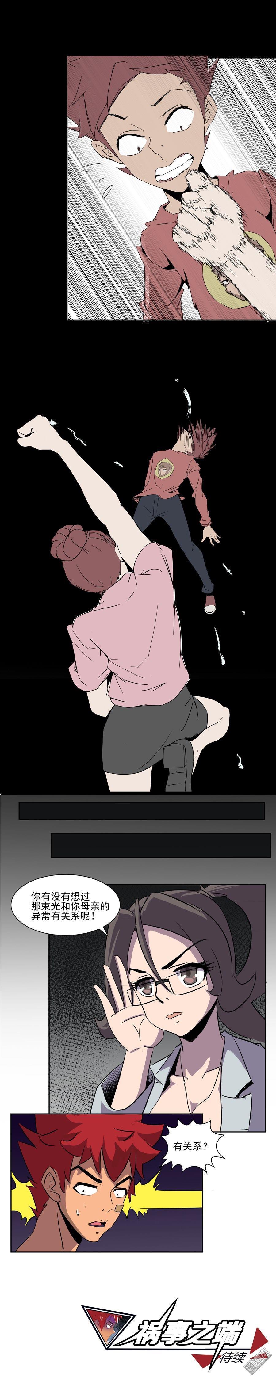 第55回（10P）