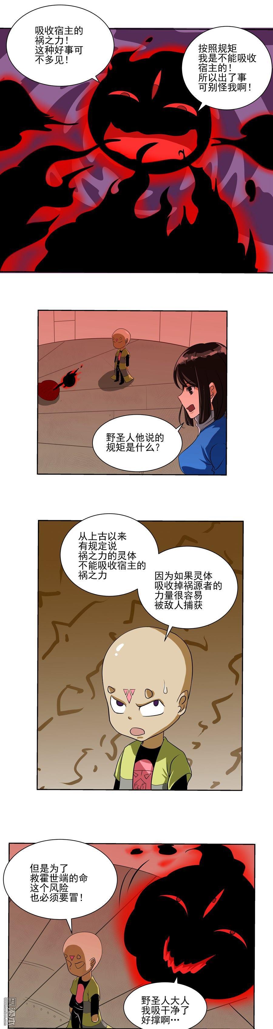 第57回（9P）