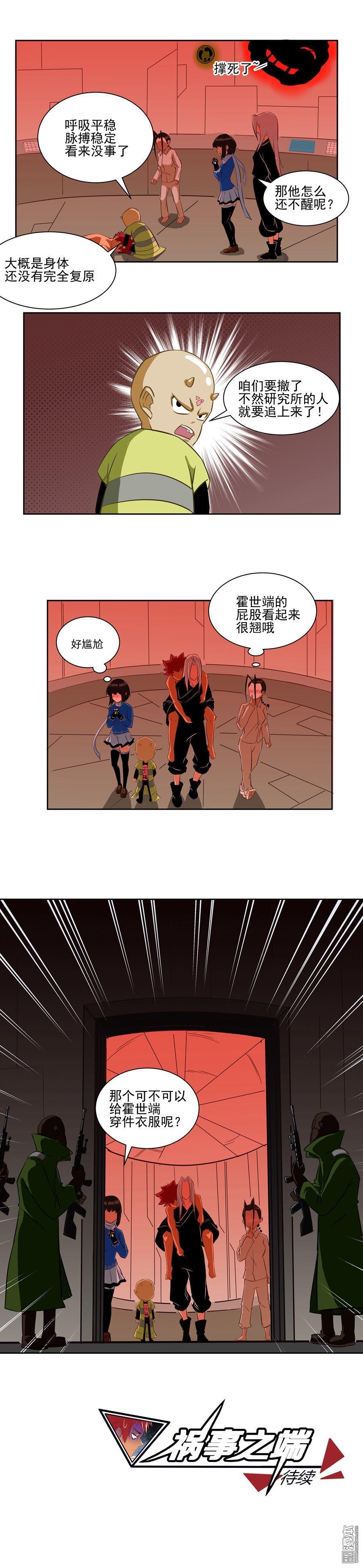 第57回（9P）