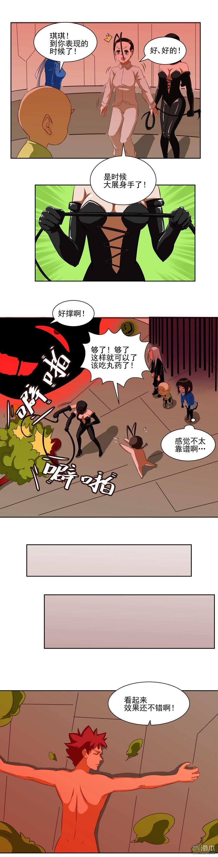 第57回（9P）