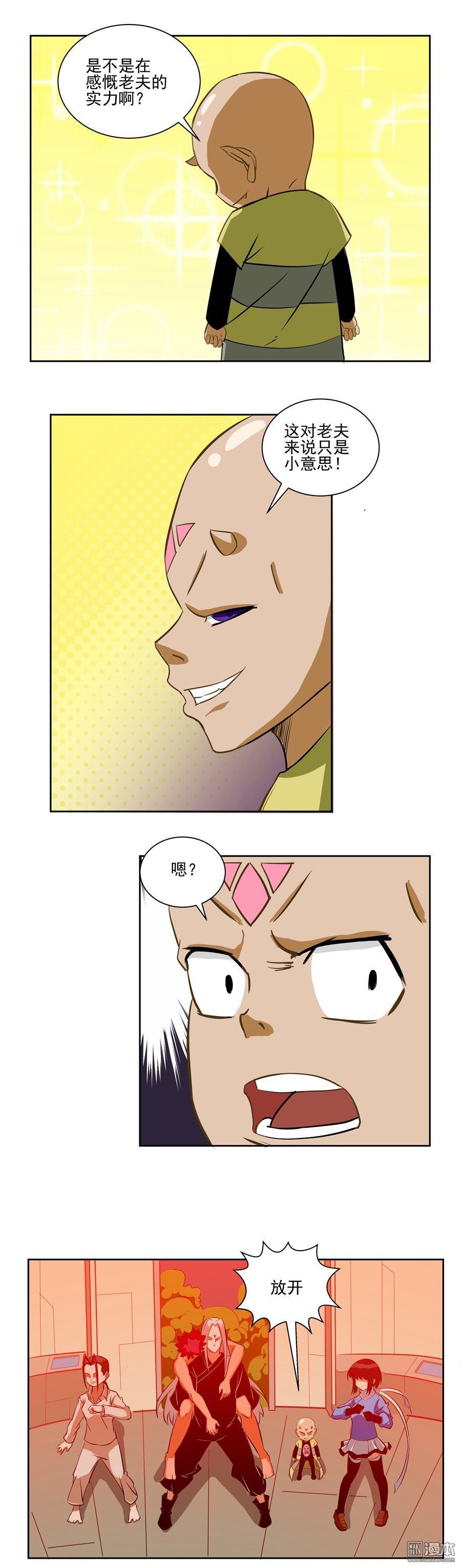 第58回（9P）