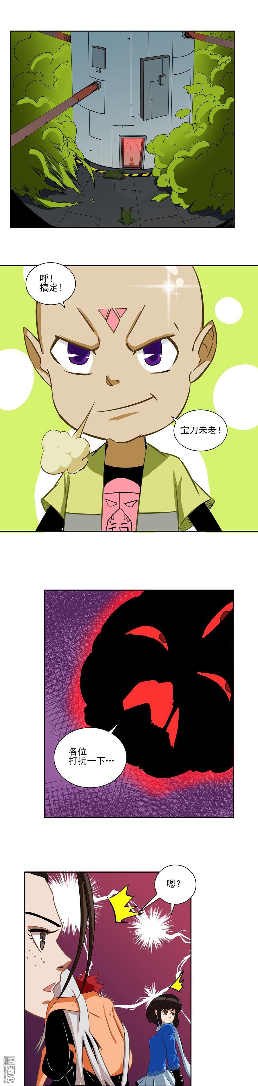 第58回（9P）