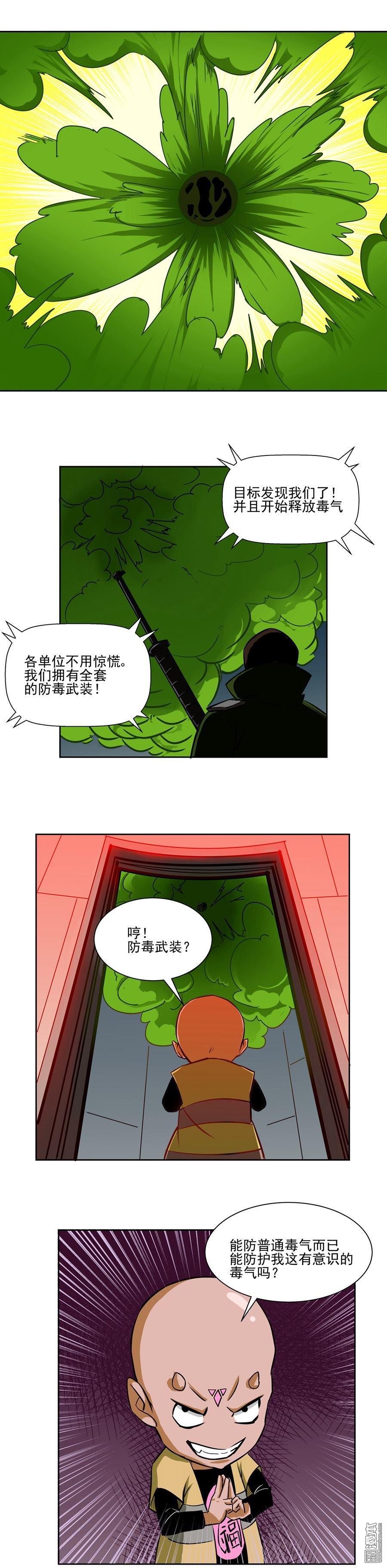 第58回（9P）