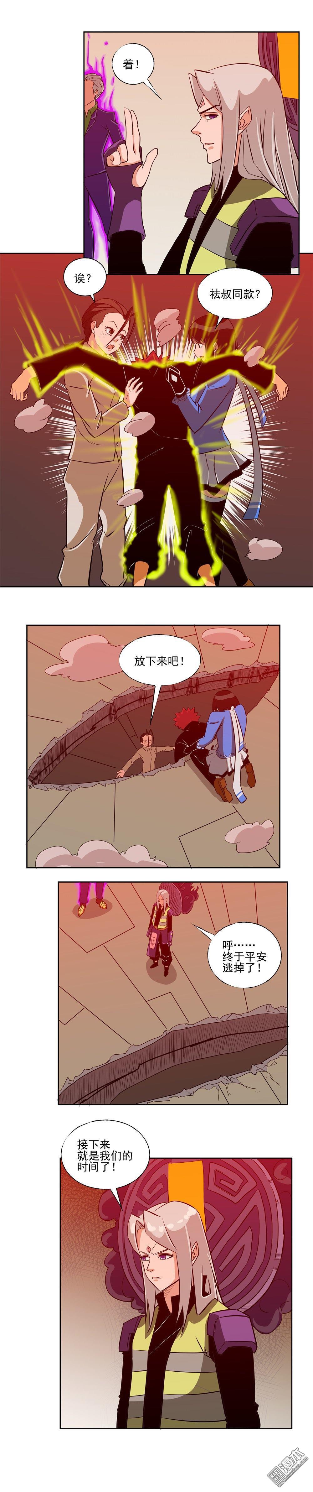 第61回（8P）