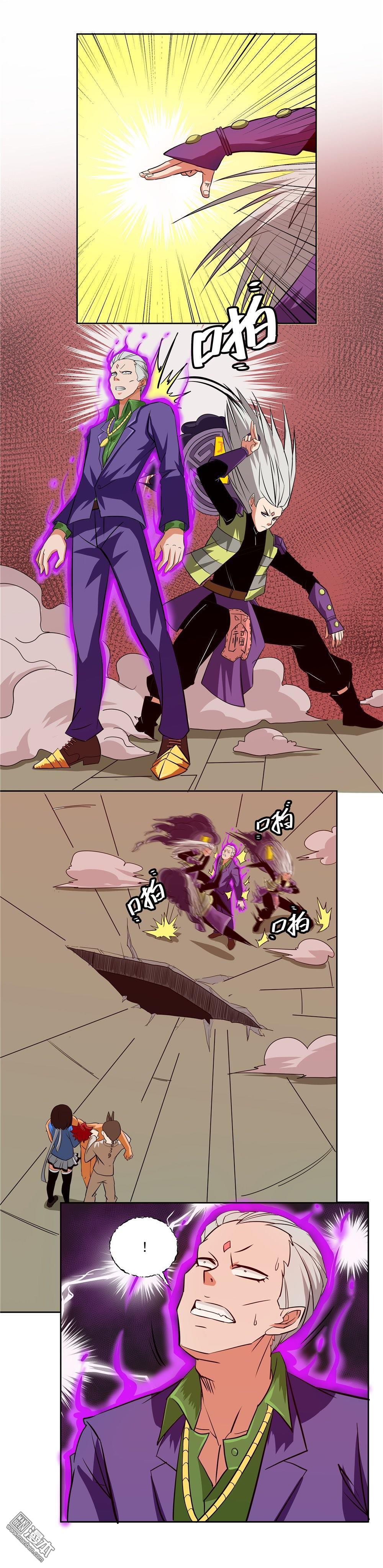 第61回（8P）