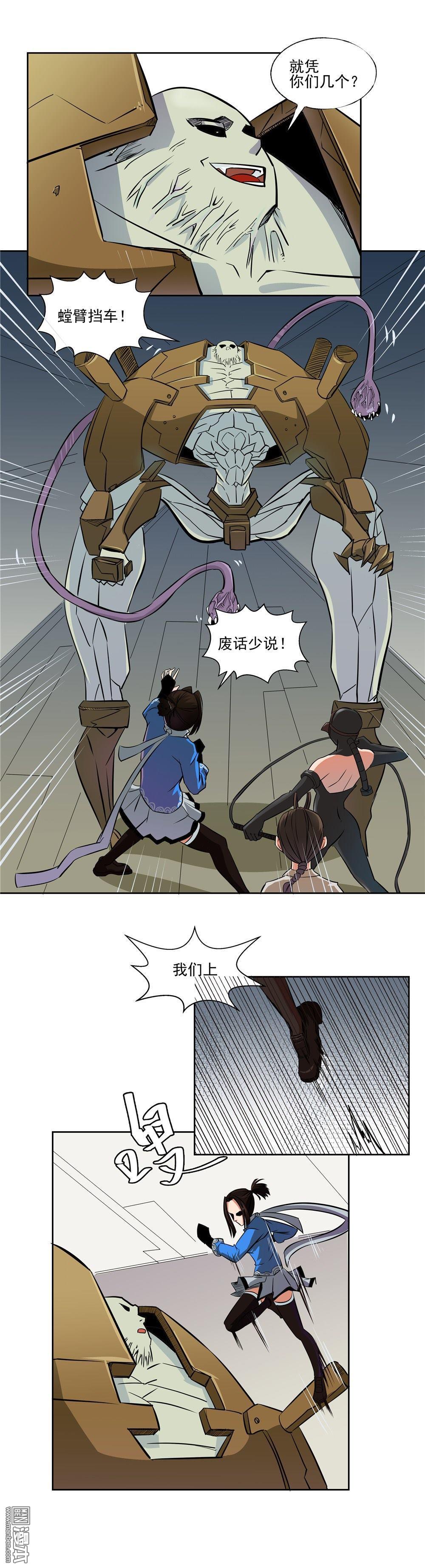 第64回（8P）