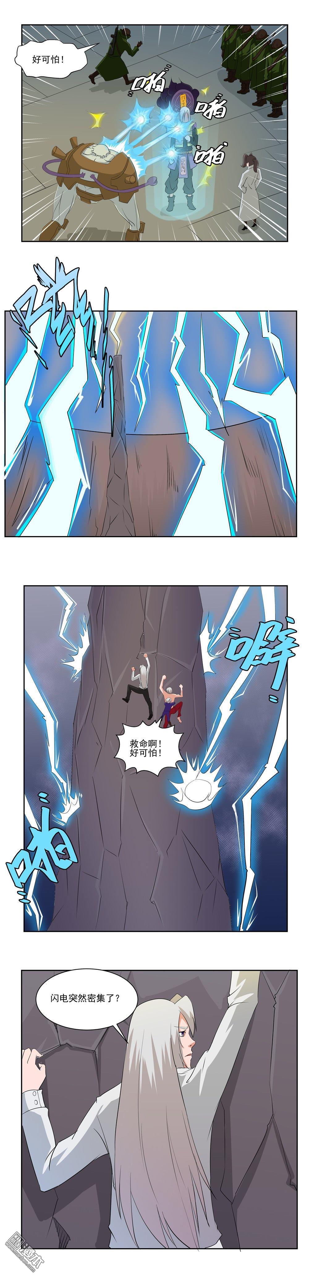 第66回（8P）