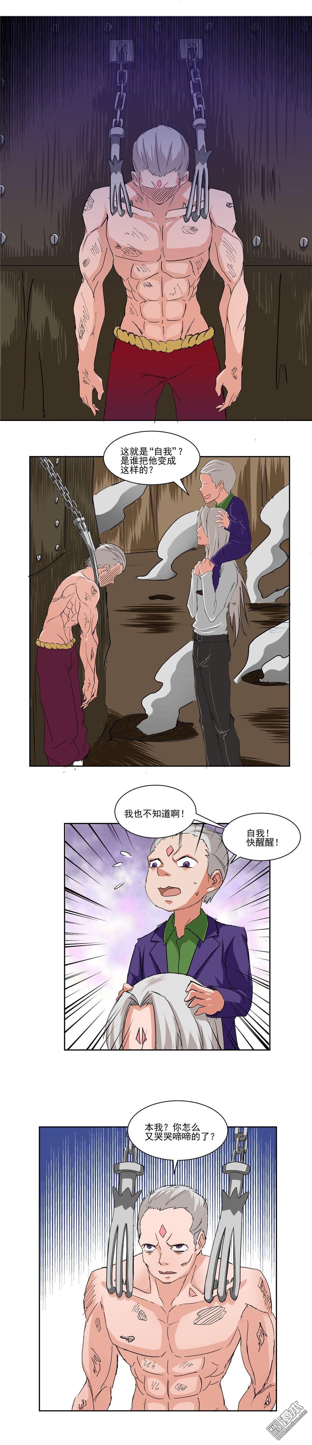 第66回（8P）