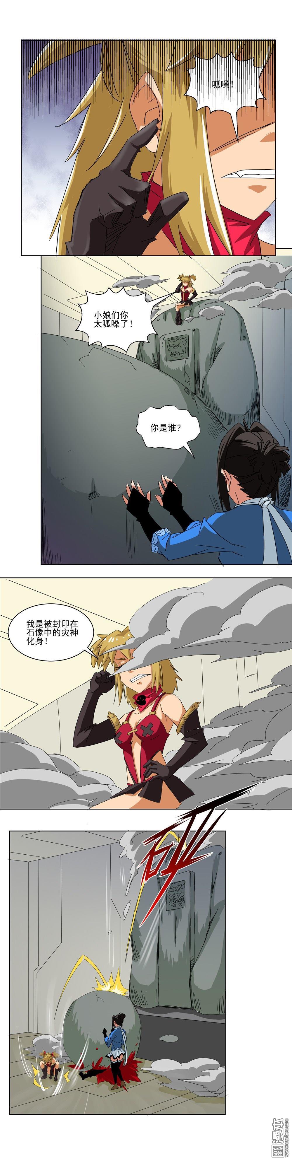 第67回（8P）