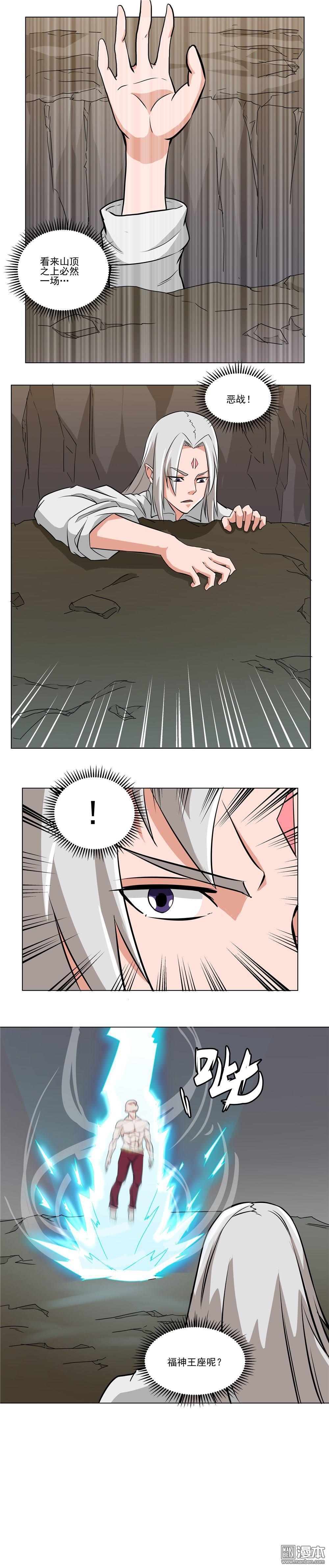 第69回（8P）