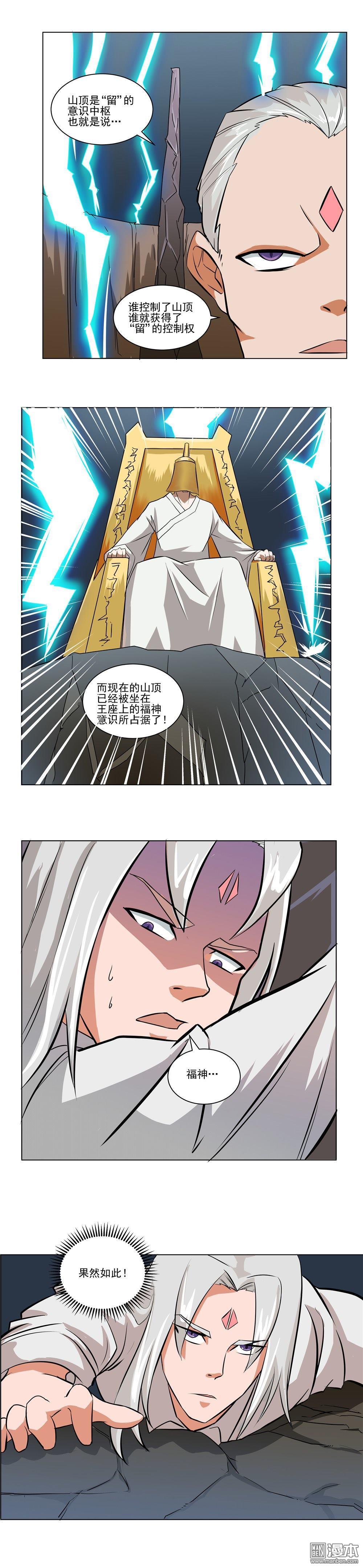 第69回（8P）