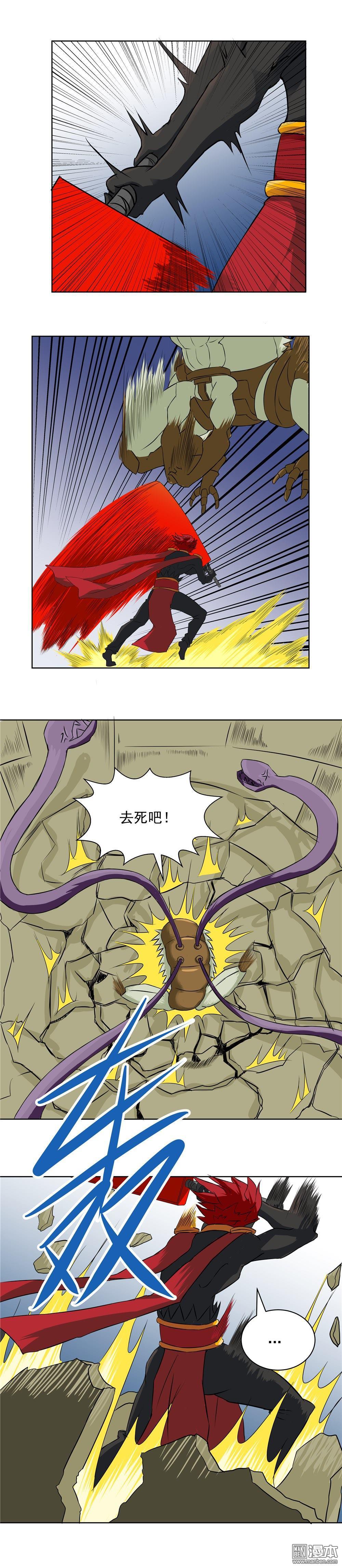 第72回（8P）