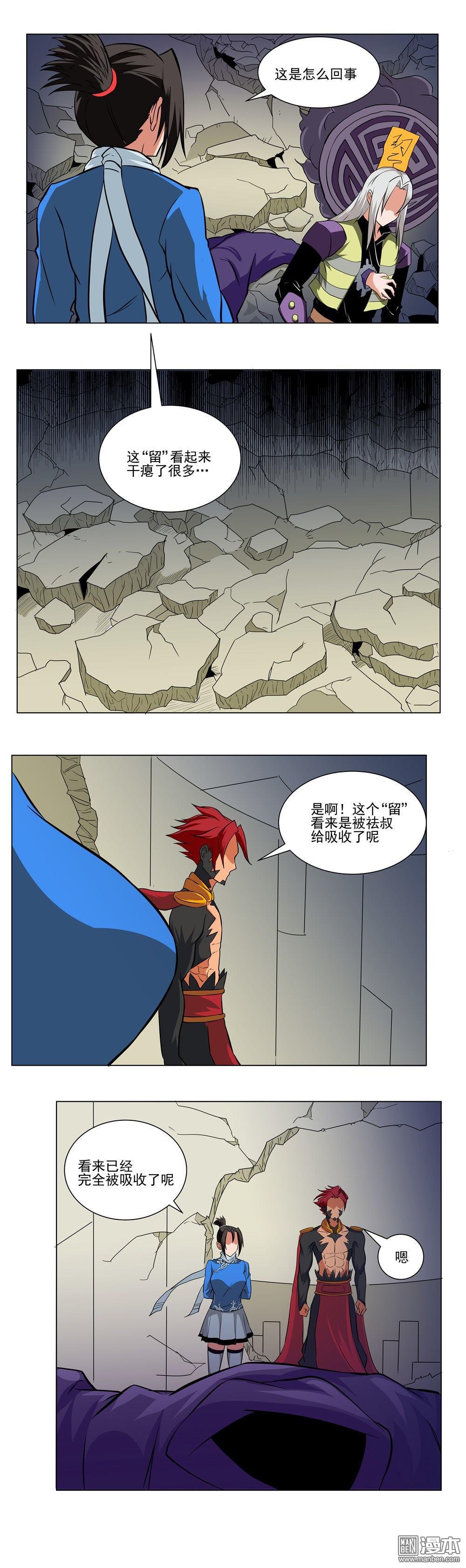 第73回（8P）