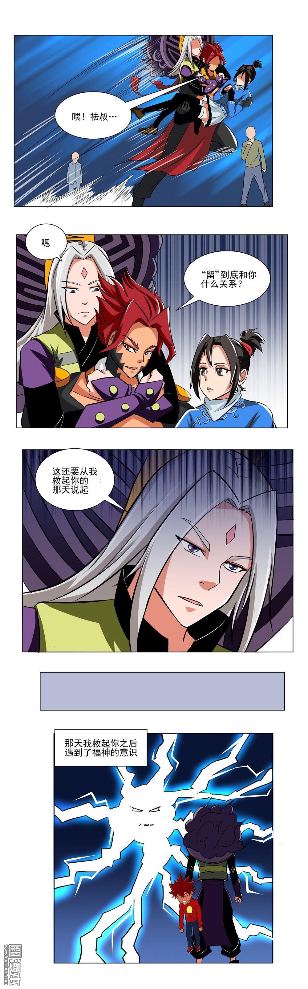 第73回（8P）