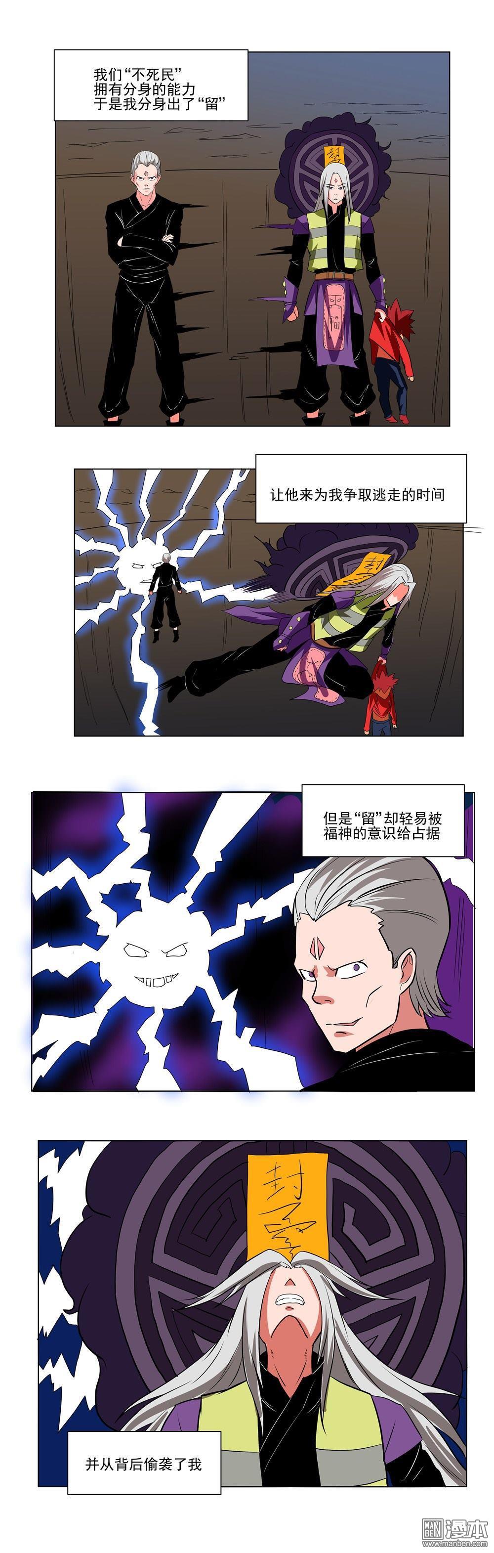 第73回（8P）
