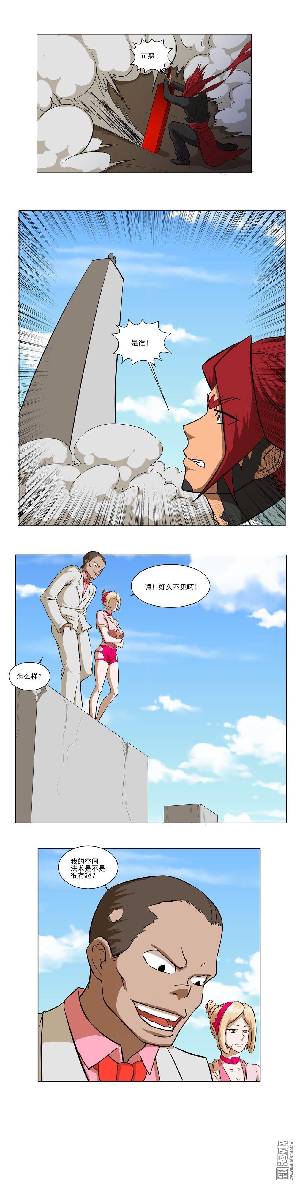第74回（8P）