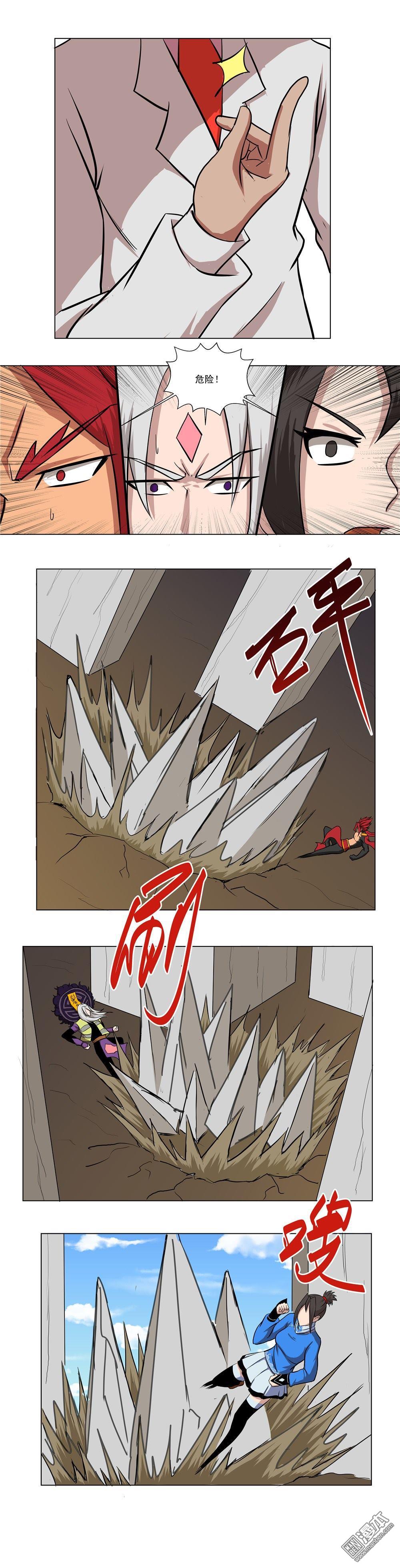 第74回（8P）
