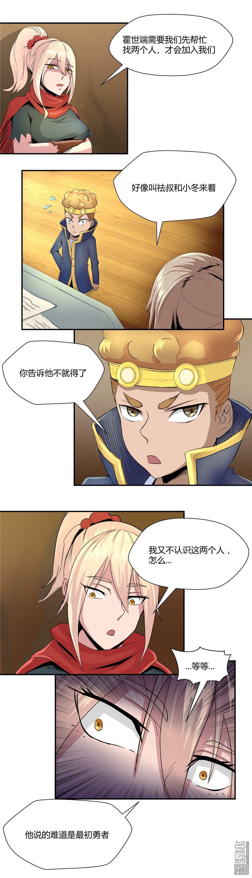 第79回（9P）