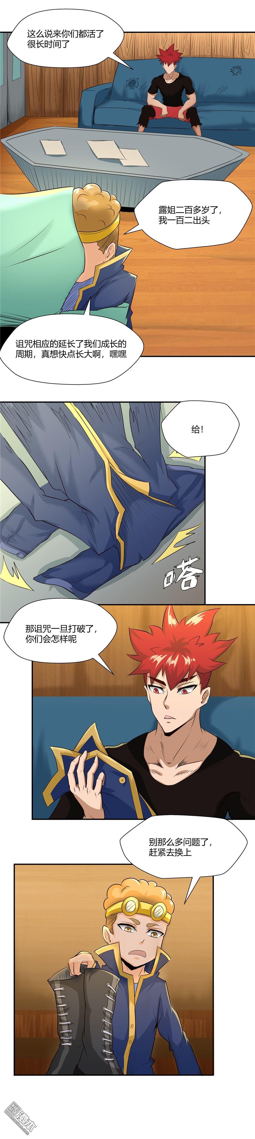 第80回（9P）