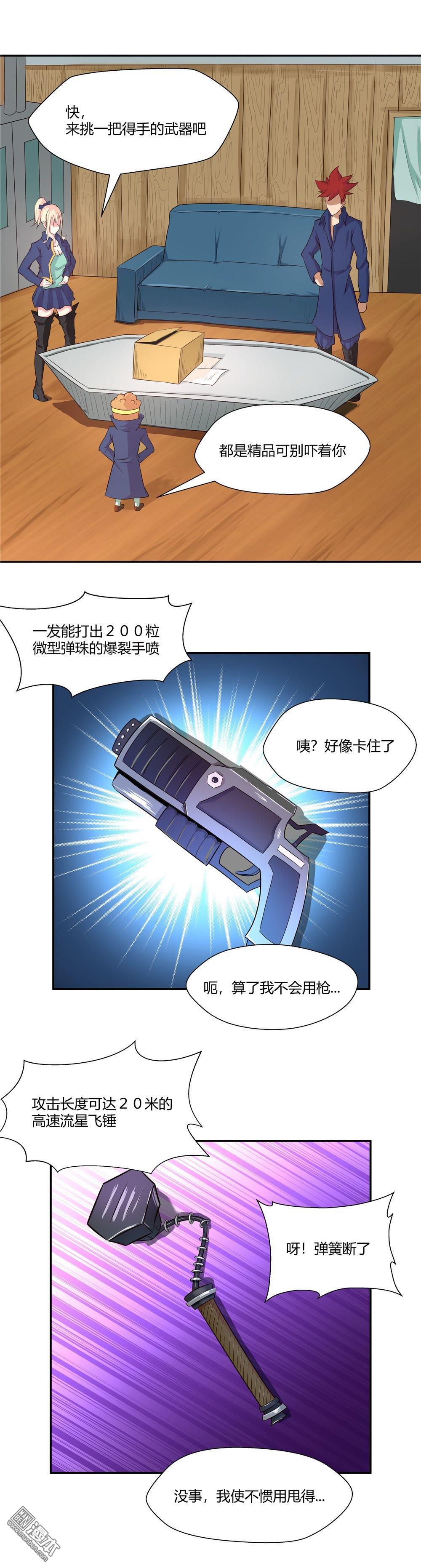 第80回（9P）