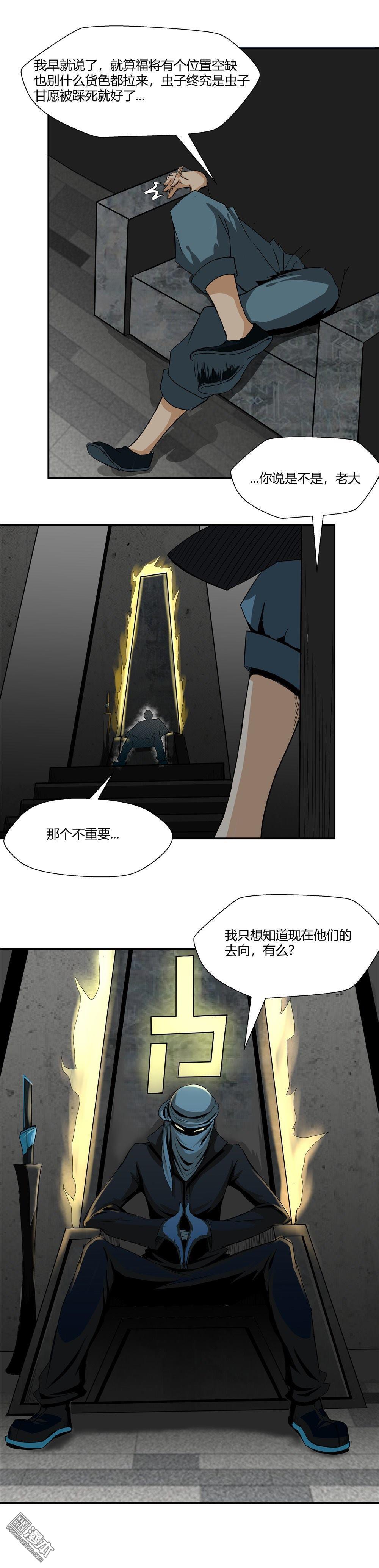第83回（9P）