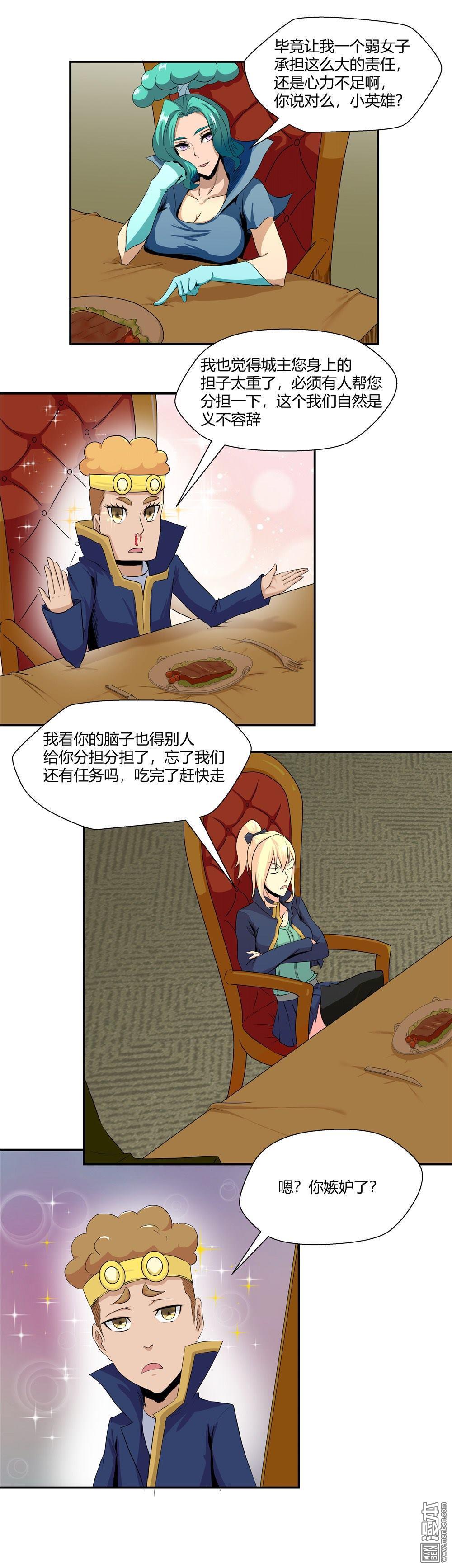 第85回（9P）