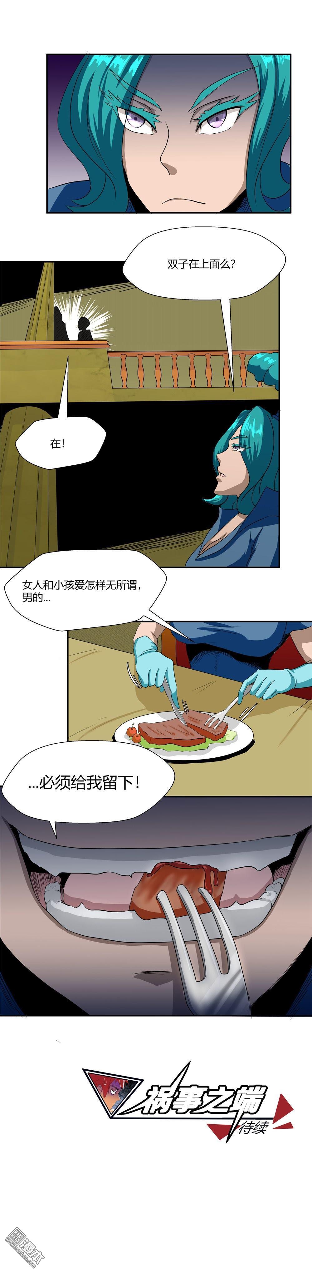 第85回（9P）