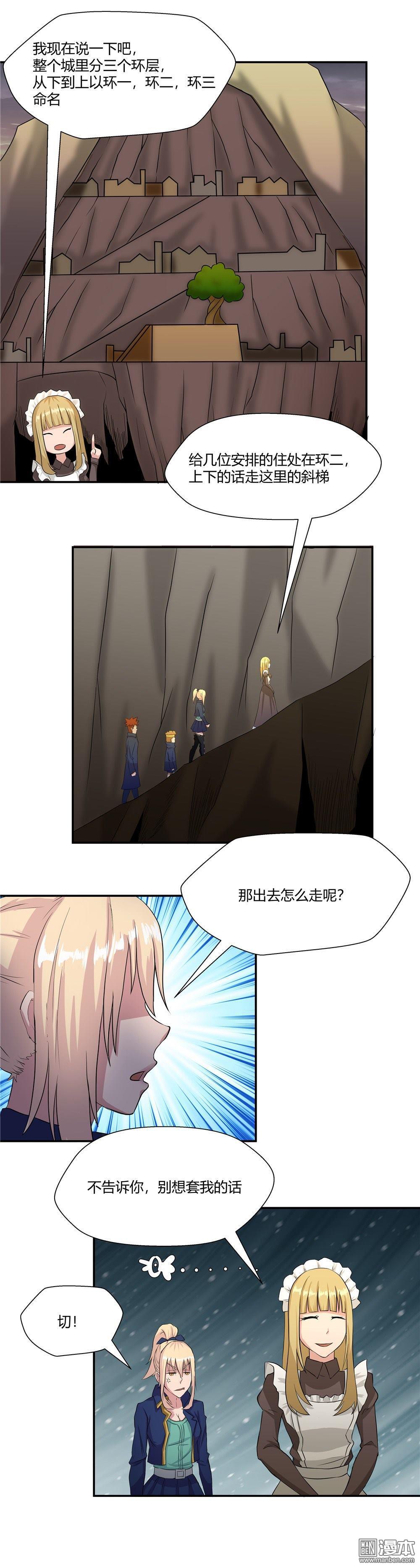 第86回（9P）