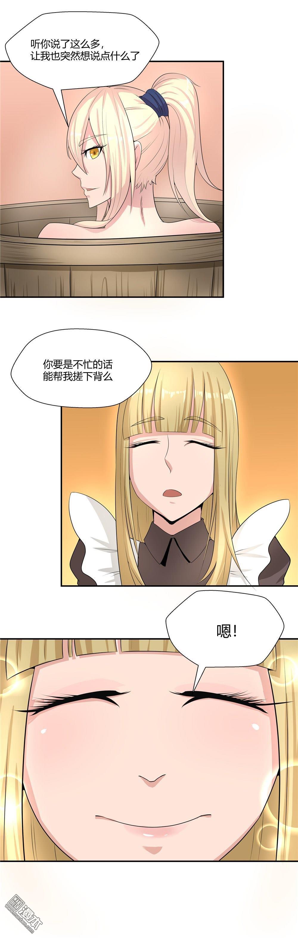 第88回（9P）