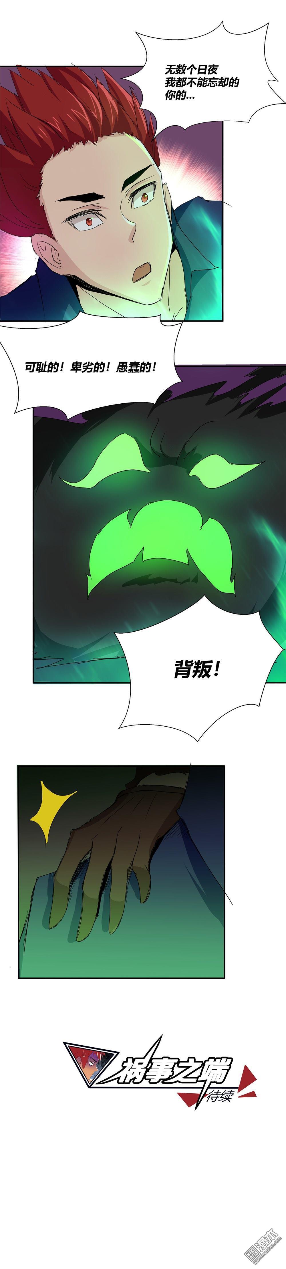 第88回（9P）