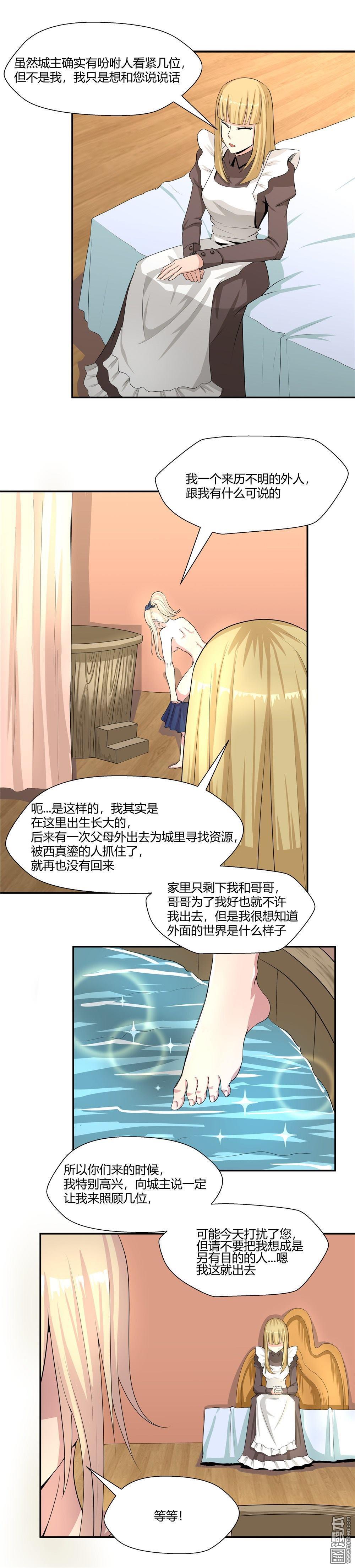 第88回（9P）