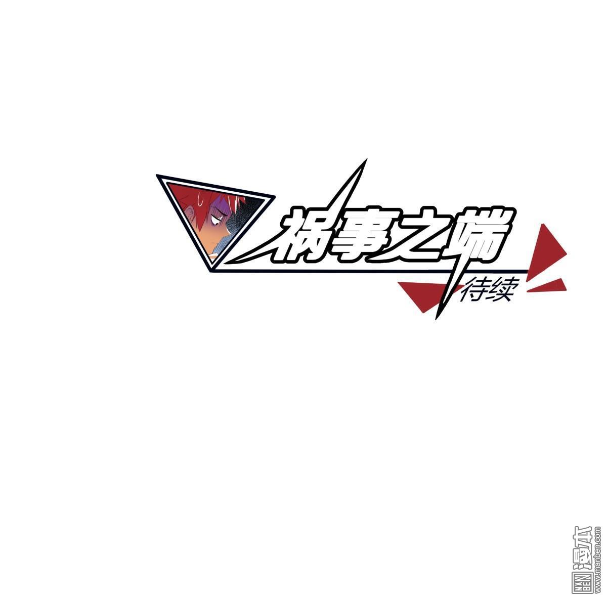 第99回（25P）