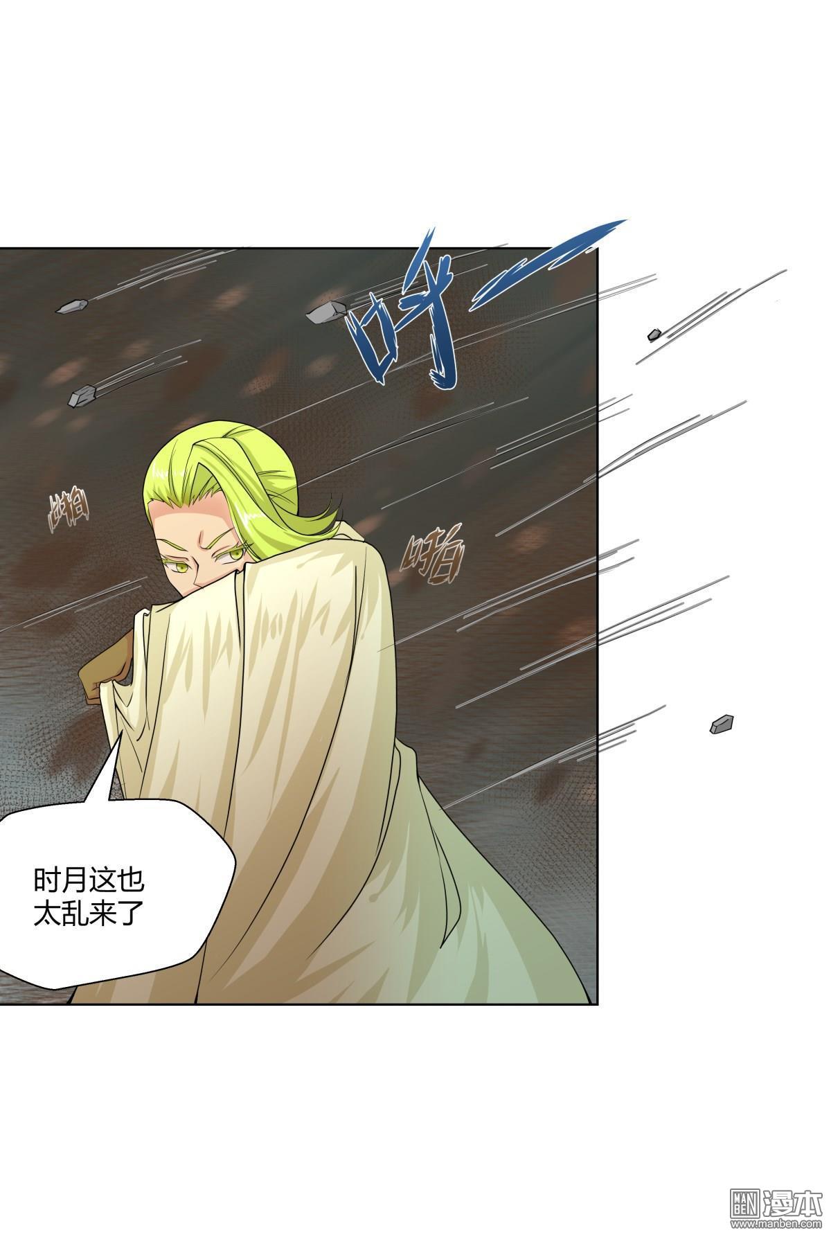 第101回（25P）