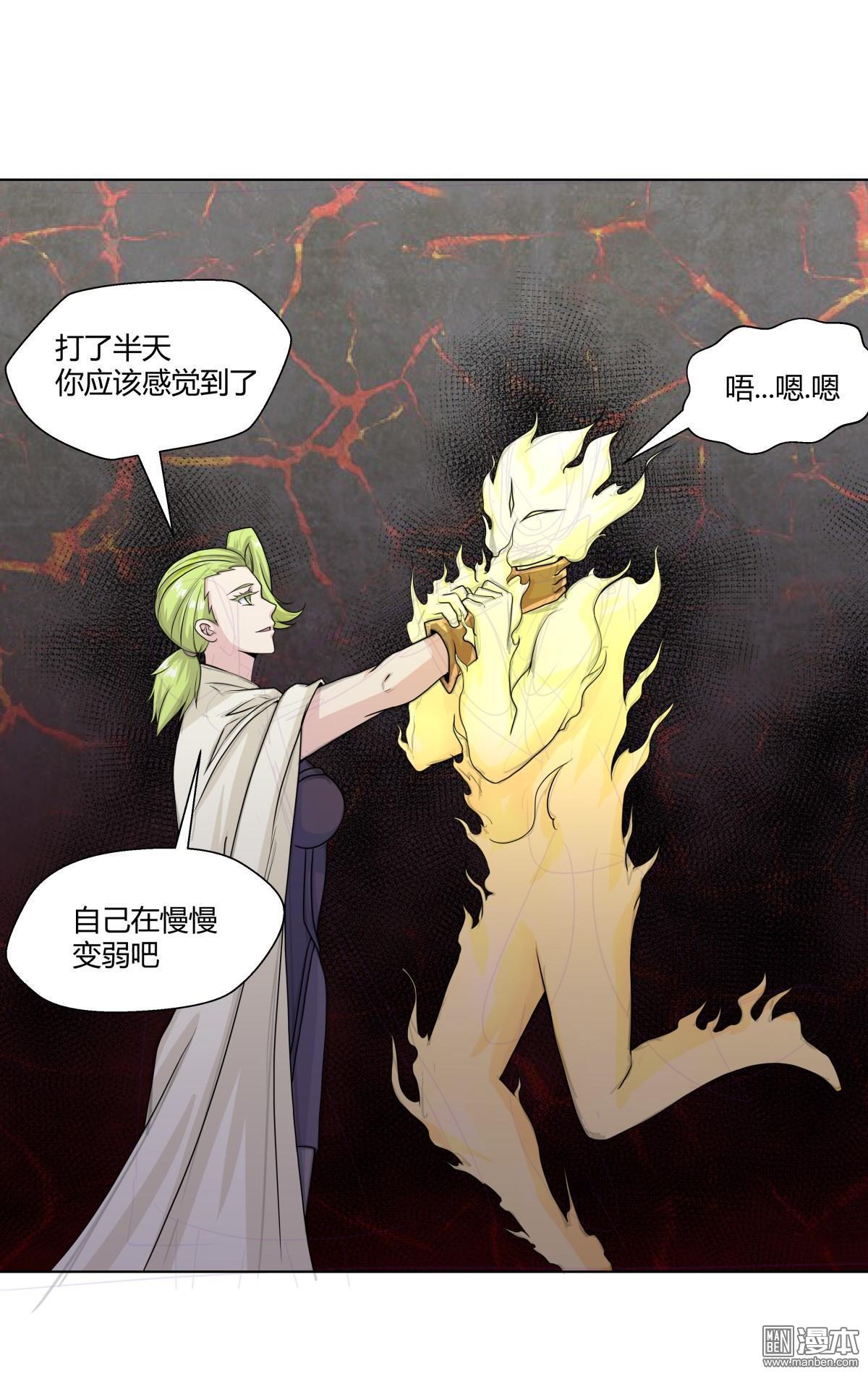 第101回（25P）