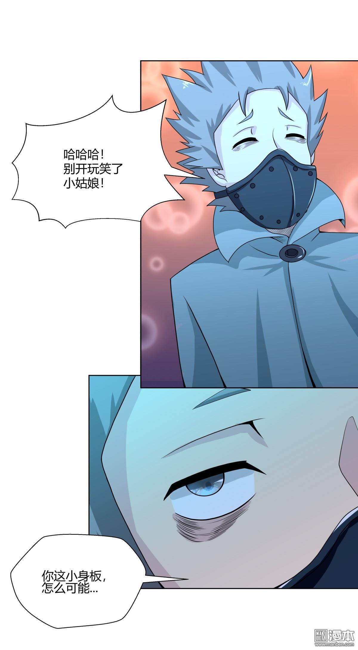 第101回（25P）