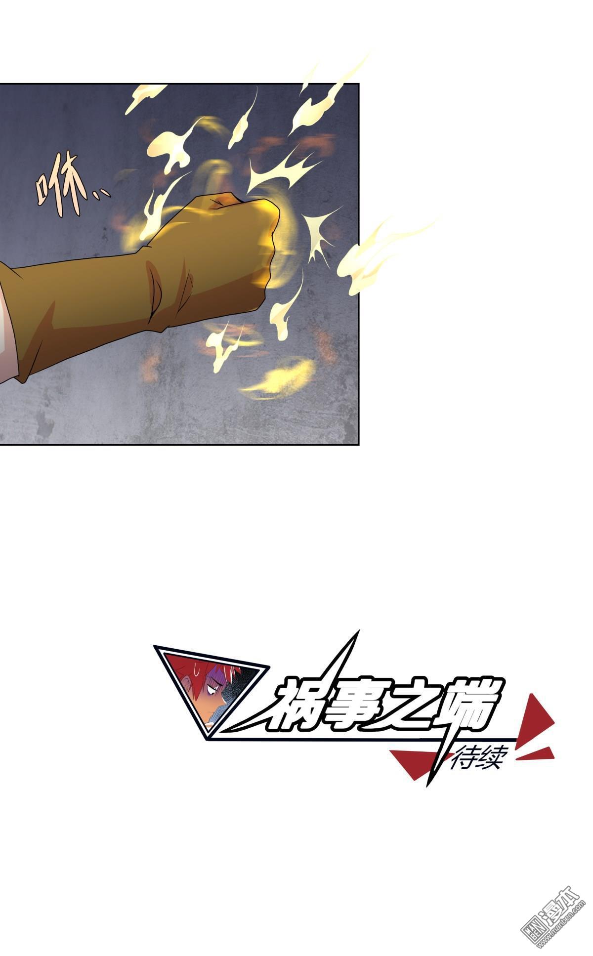 第101回（25P）