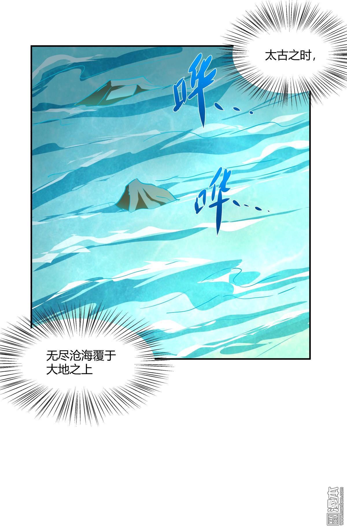 第103回（27P）