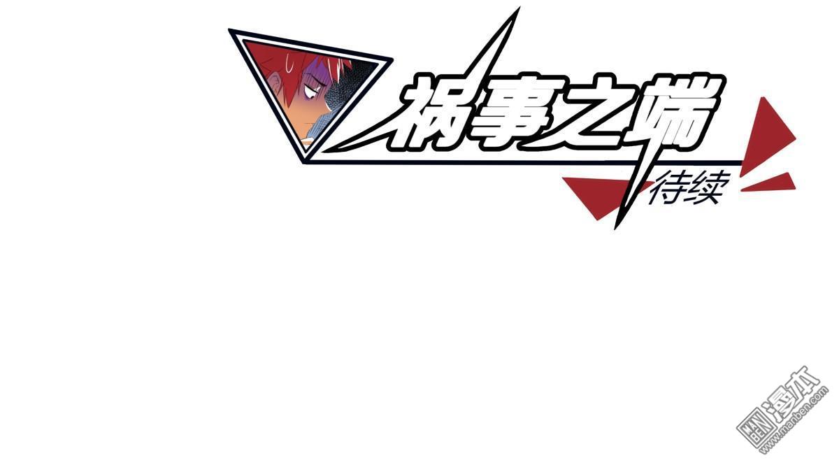 第103回（27P）