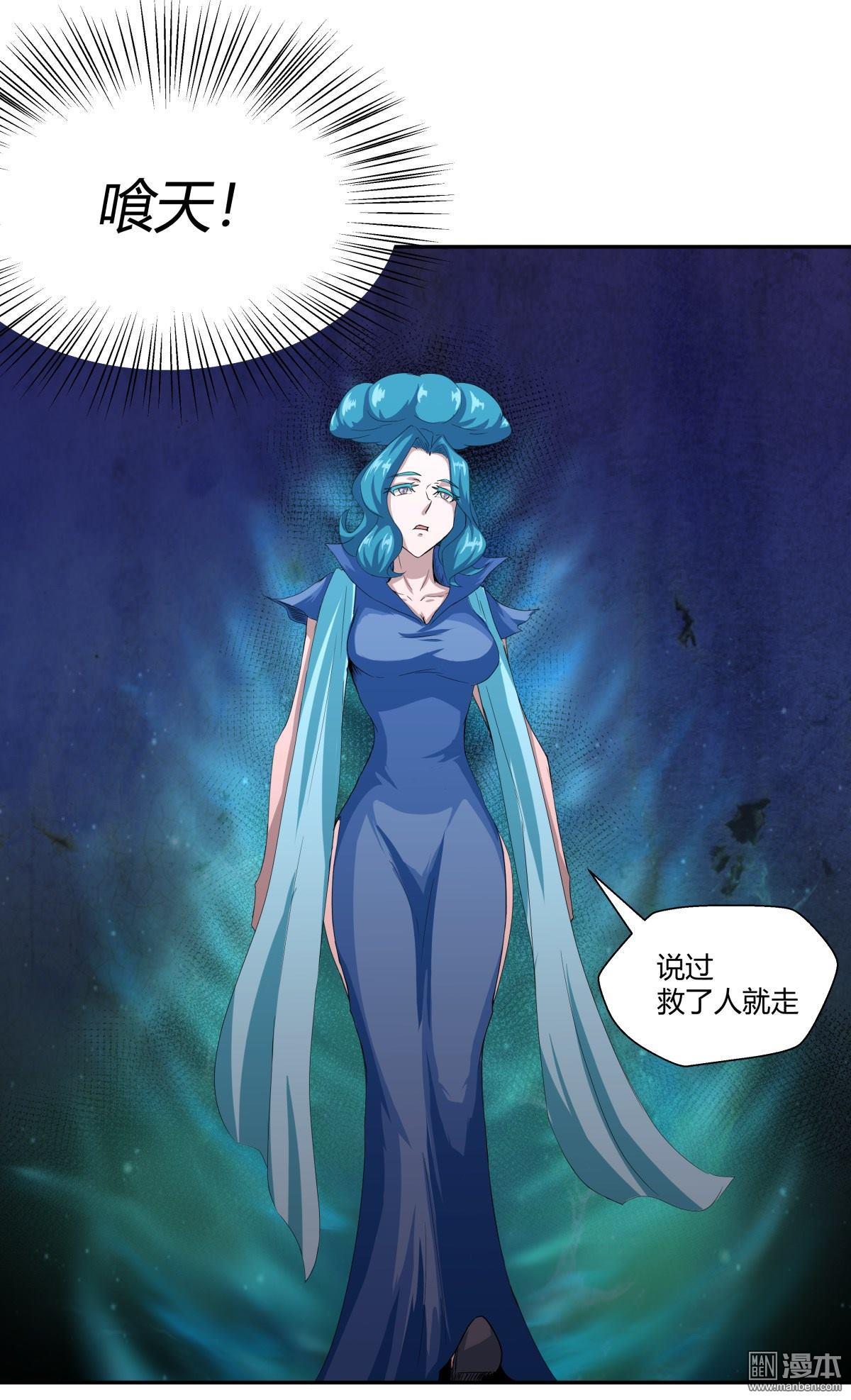 第103回（27P）