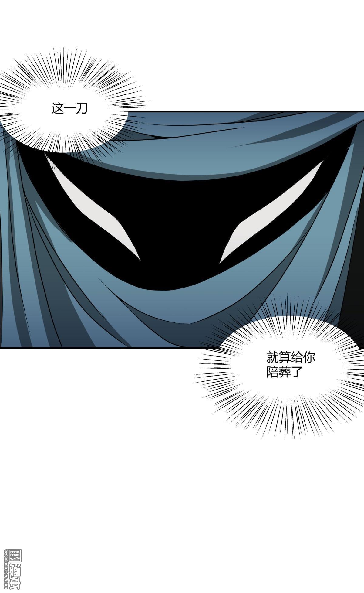 第104回（28P）